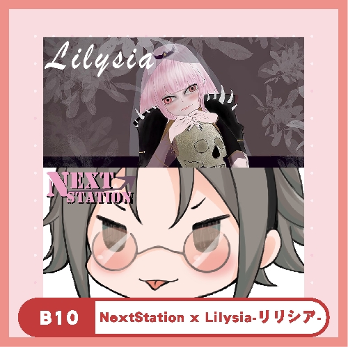 NextStation x Lilysia-リリシア-