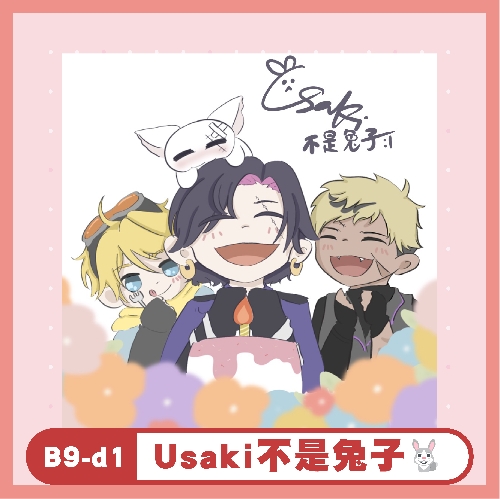 Usaki不是兔子?