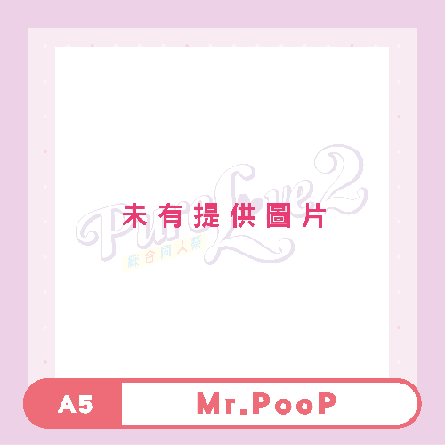 Mr.PooP