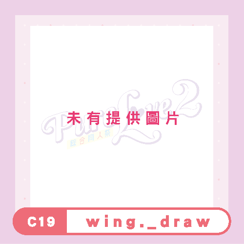 wing._draw