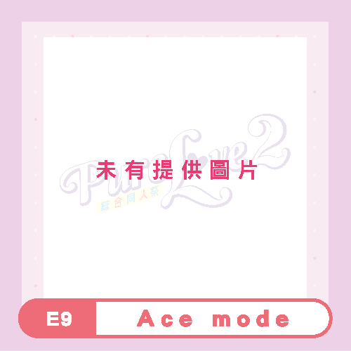 Ace mode