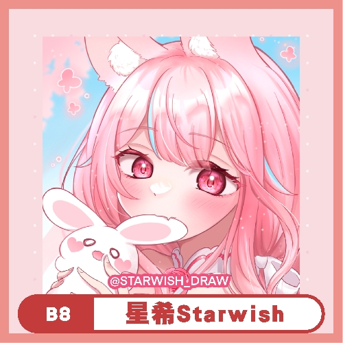 星希Starwish