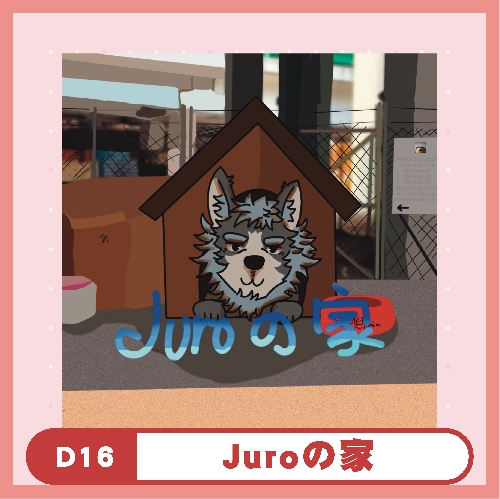 Juroの家