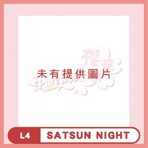 SATSUN NIGHT