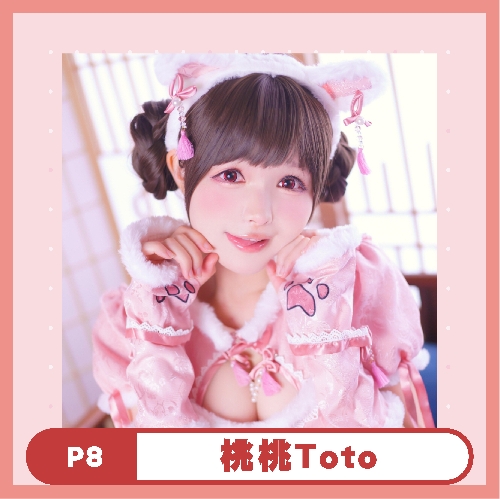 桃桃Toto